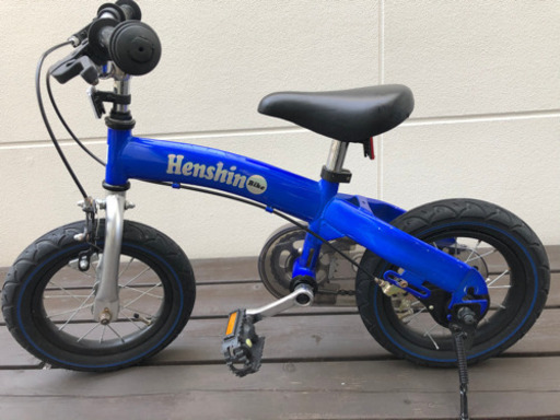 【受け渡し決定しました】HenshinBike　へんしんバイク　３－６歳　子供自転車　バランスバイク