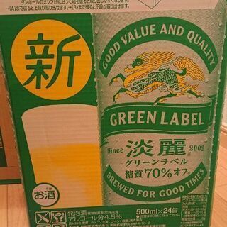 【ネット決済】買ってください