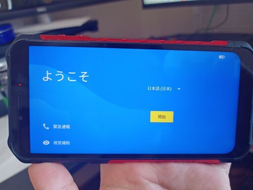中古格安）2019年製 ハイスペック ulefone armor6E 10,000円