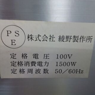 【愛品倶楽部柏店】　綾野製作所　ＬＵシリーズ　２枚スライド扉キッチンボード＆スリムキャビネット　２点セット　こげ茶　【店舗同時販売中】