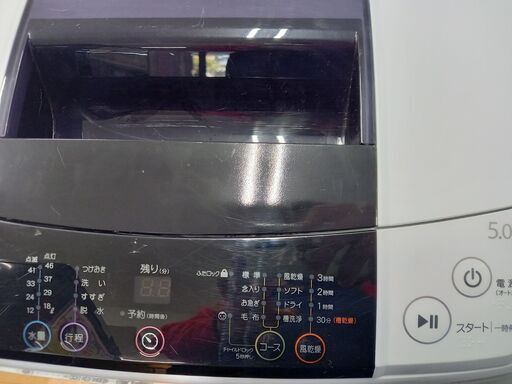 G4414　カード利用可能！　安心の半年保証　 洗濯機　ハイアール　JW-K50K　2015年製　5kg　送料A　家電　札幌　プラクラ南9条店
