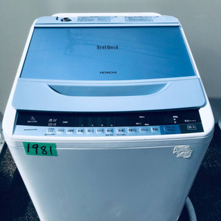 ②✨2017年製✨‼️7.0kg‼️1981番 HITACHI✨日立全自動電気洗濯機✨BW-V70A‼️