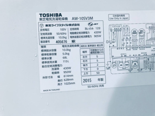 ②✨乾燥機能付き✨‼️10.0kg‼️1983番 TOSHIBA✨東芝電気洗濯乾燥機✨AW-10SV3M‼️