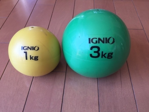 ウェイトボール 1kgと3kgの2個 Yoshi 太子堂のフィットネス トレーニングの中古あげます 譲ります ジモティーで不用品の処分 ウェイトボール 1kgと3kgの2個 Yoshi 太子堂のフィットネス トレーニングの中古あげます 譲ります ジモティーで不用品の処分