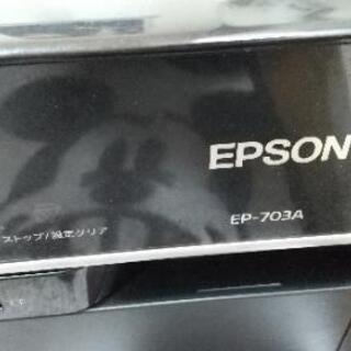 ジャンク品 EPSON ７０３A プリンター