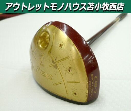 パークゴルフクラブ アシックス バックキャビティasics BACK CAVITY CW-7 PGG059 右利き用 苫小牧西店