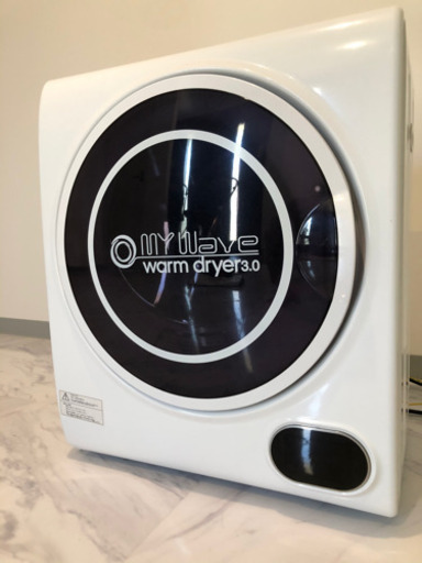 MY WAVE warm dryer 3.0 乾燥機 衣類乾燥機 生活家電 家電・スマホ・カメラ クリアランス卸し売り