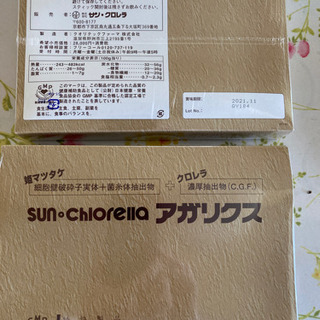 サンクロレラ アガリクス www.thebrewbarn.com.au