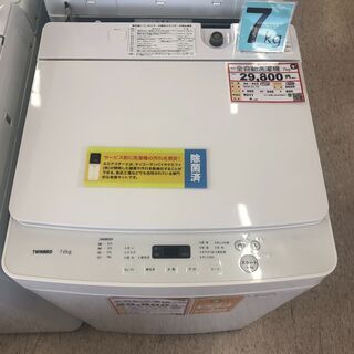 7㎏❕2020年製❕ 洗浄・動作確認済み❕ ゲート付き軽トラ”