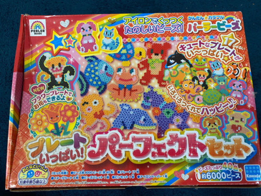パーラービーズ アイロンビーズ パーフェクトセット Modchan ひたち野うしくのおもちゃの中古あげます 譲ります ジモティーで不用品の処分