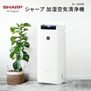 未開封★ シャープ 加湿空気清浄機 KI-JS40W