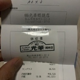 その他 オークリー　サングラス