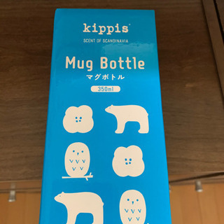 【ネット決済】ミニボトル 新品未使用 水筒