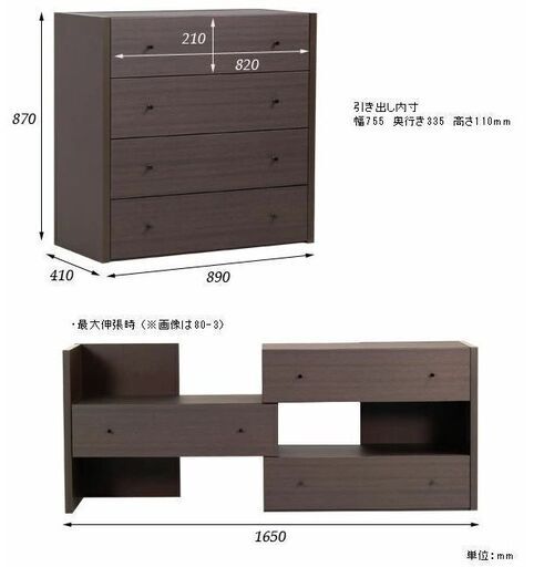 B-company 引き出し ラック　5.5万→8千円　4段チェスト　シェルフ