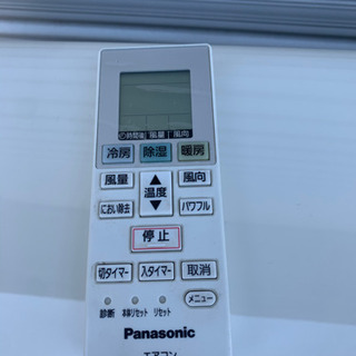 エアコン Panasonic パナソニック CS-256CF 2016年製 6〜8畳 