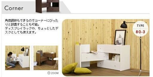 B-company 引き出し ラック　5.5万→8千円　4段チェスト　シェルフ