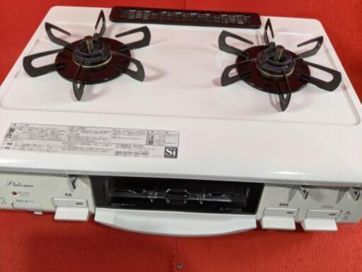 ガステーブル パロマ Paloma IC-N99H-R 白 2016年製 LP／プロパン