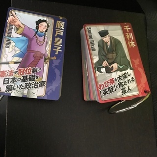 講談社　日本の歴史　全20巻　　透明のカバー付き