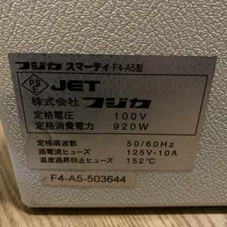 30万超えの商品を破格】遠赤ドーム 遠赤外線 温活 ダイエット 自宅使用