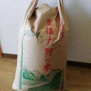 【ネット決済・配送可】ヒノヒカリ　玄米30キロ
