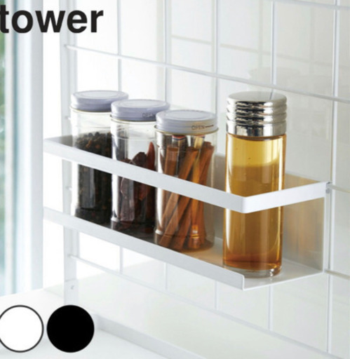 「新品」ワイドラック キッチン自立式メッシュパネル用 tower タワー ボトルラック 山崎実業