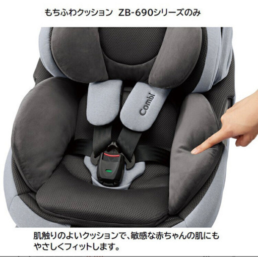 新品未使用チャイルドシート コンビTHE Sシリーズ | becodatorta.com.br