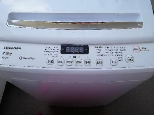洗濯機　ハイセンス　7.5キロ