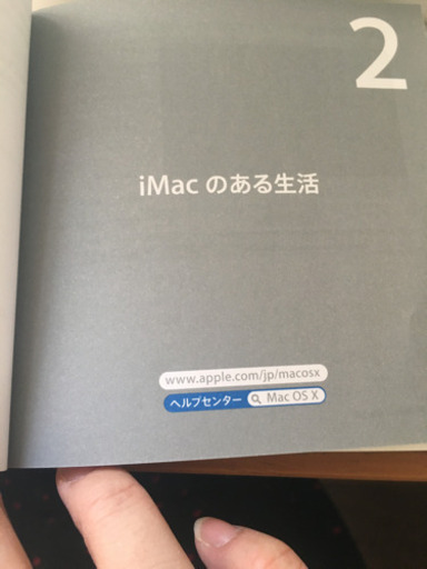 iMac デスクトップ web.casinoarena.hr