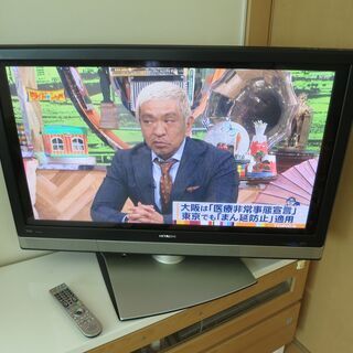 【受渡予定者決定】HD内蔵 録画/再生OK HITACHIプラズ...