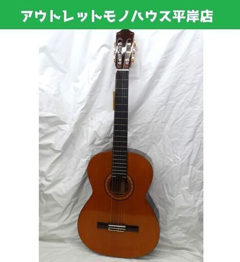 カワイ クラシックギター KAWAI G-300 Gシリーズ ジャパンビンテージ ガットギター 札幌市 平岸