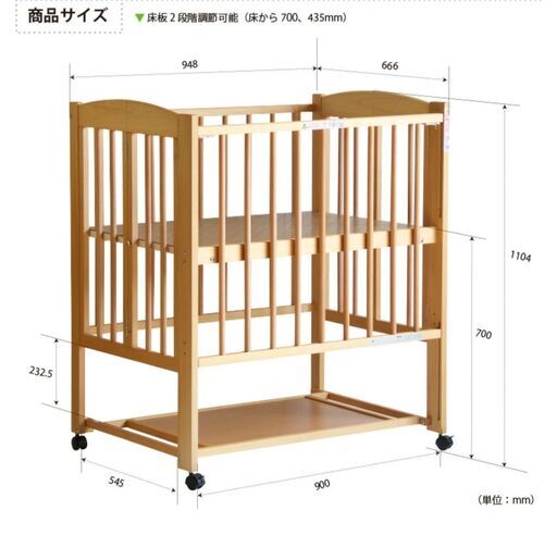 綺麗/スリーピー（石崎家具）ベビーベッドミニワンタッチタイプ/昨年5