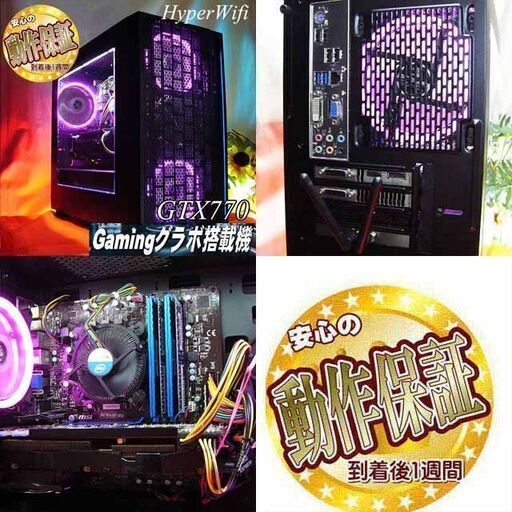 ☆染井吉野☆ハイパーWifiゲーミング】フォートナイト/Apex◎現品 ☆染井吉野☆ハイパーWifiゲーミング】フォートナイト/Apex◎現品
