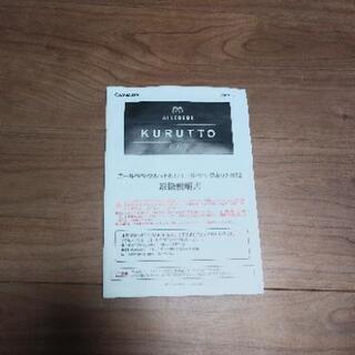 約1年半使用(目立った傷なし)