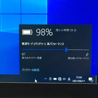 2017年製 富士通 SSD搭載 ウルトラスリム office付き ノートパソコン【1】