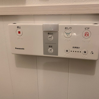 パナソニック 温水洗浄便座（ビューティー・トワレ）DL-WH40-CP  