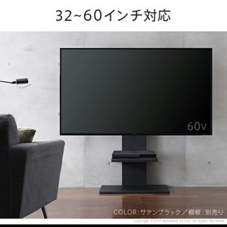 【ネット決済】テレビスタンド/テレビ台ロータイプ 32~60v対応