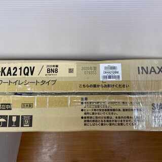 LIXIL リクシル トイレ一式 BC-ZA10S CW-KA21QV/BN8 DT-ZA150EQS 未