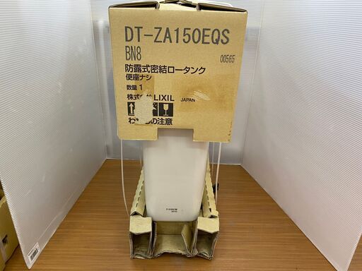 LIXIL リクシル トイレ一式 BC-ZA10S CW-KA21QV/BN8 DT-ZA150EQS 未使用保管品