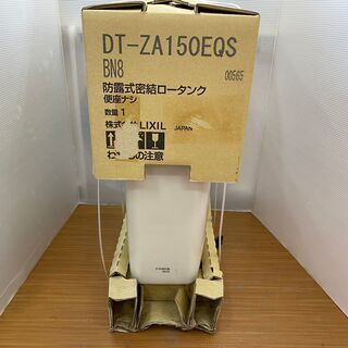 LIXIL リクシル トイレ一式 BC-ZA10S CW-KA21QV/BN8 DT-ZA150EQS 未