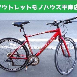 クロスバイク 28インチ FORTERA CIERO 700×28C 21段変速 レッド 自転車 