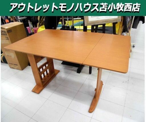 伸張式 ダイニングテーブル 幅93～120.5×奥75.5×高71㎝ 伸縮式 木製 片開き テーブル バタフライ 苫小牧西店