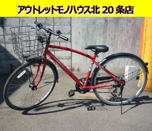 ☆自転車 27インチ シティサイクル NOSTALIA ZERO 6段変速 ノスタリア ゼロ カゴ付き ライト付き クロスバイク シティクロス 札幌　北20条店