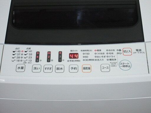 sk0010　ハイセンスジャパン　全自動洗濯機　HW-T45C　4.5kg 　Hisense　洗濯機　風乾燥機能付き