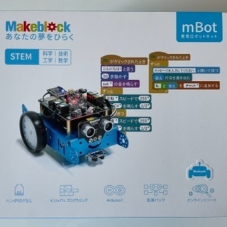 【ネット決済】教育ロボットキットmBot V1.1-Blue(B...