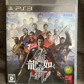 中古龍が如くが無料 格安で買える ジモティー
