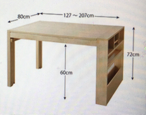 期間限定値下げ中！ 新品伸縮ダイニングテーブルシェルフ付W127-207