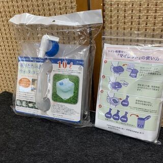 新品 U-CAN/ユーキャン ココチモ 防災セット 防災テレビ付き 全31点 南12条