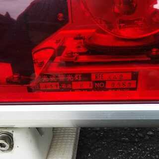 外装、車外用品 散光式警光灯（回転灯）12V
