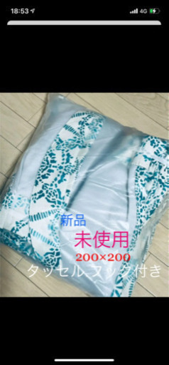 カーテン 200×200 新品未使用品 びっくりカーテン
