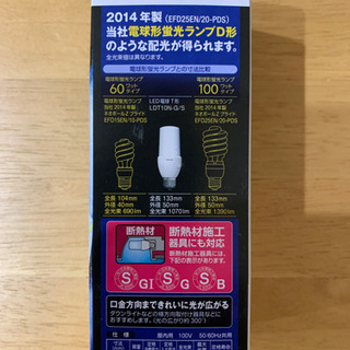 LED電球 30個セット 東芝 LDT10N-G/N 1070ルーメン 昼白色